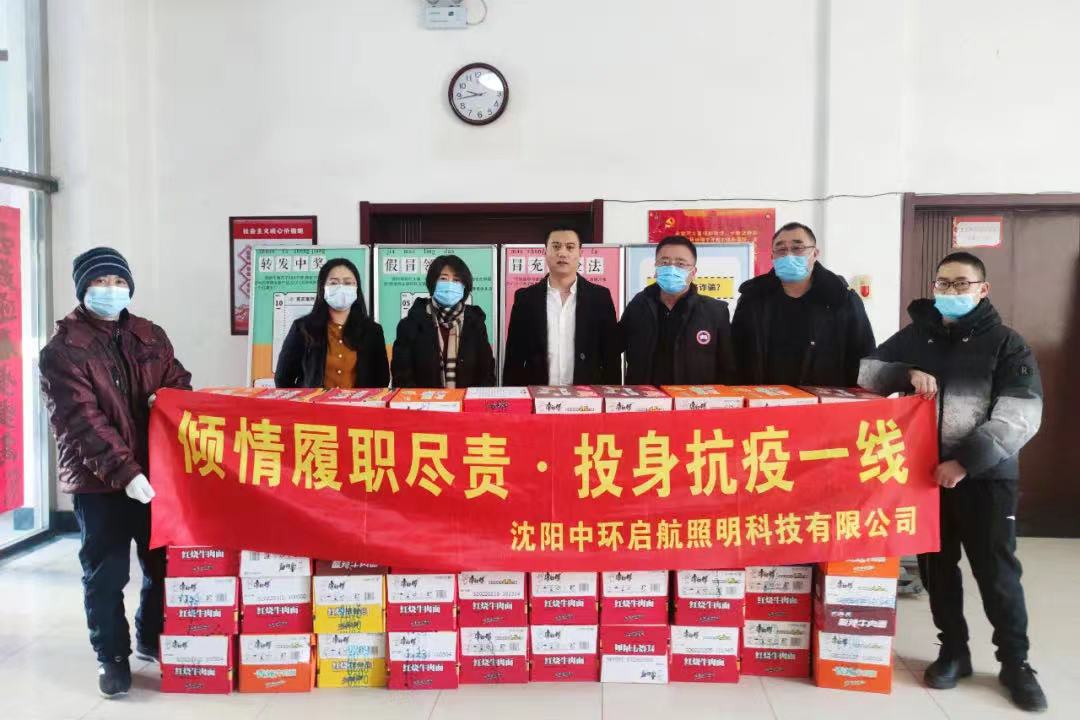 同心抗疫，沈阳市新的社会阶层人士在行动