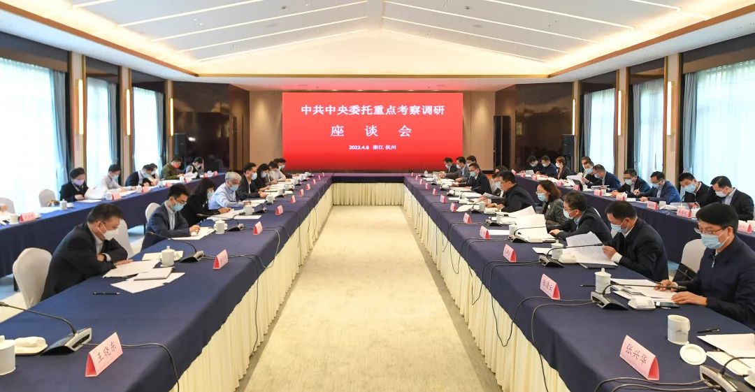 民盟中央调研组赴浙江开展中共中央委托重点考察调研