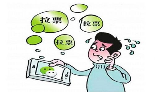 出现拉票，班主任这样处理