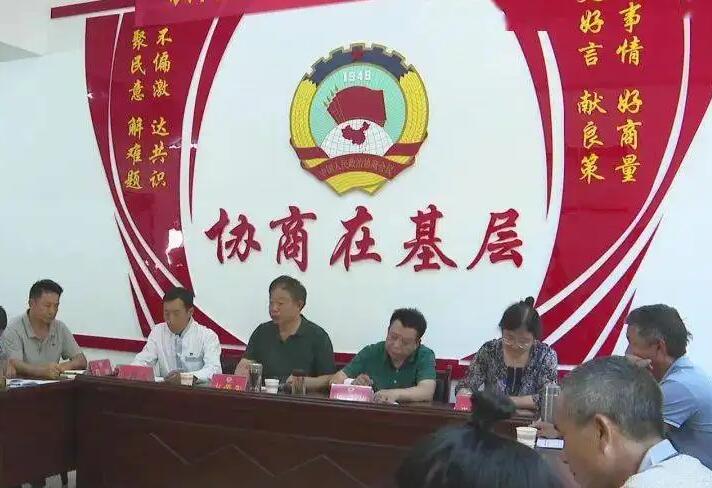 协商为民不改初心