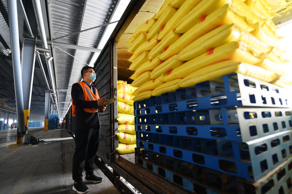 微信图片_20220420140801