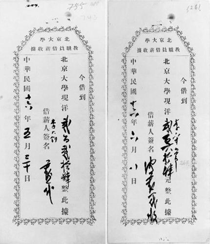 binary_middle