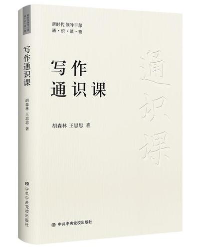 图片76