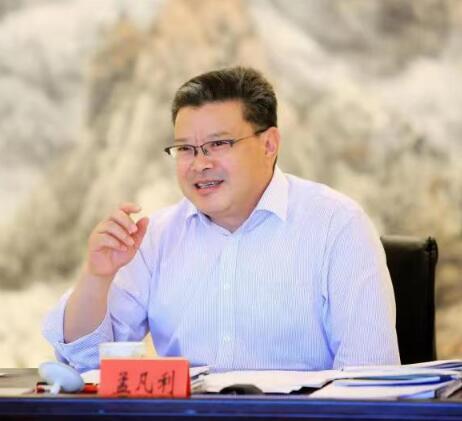 孟凡利、王伟中职务任免
