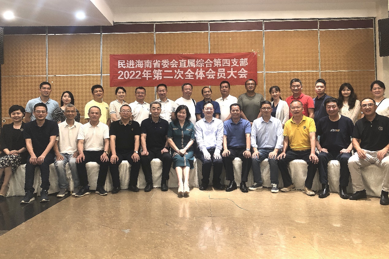 “矢志不渝跟党走、携手奋进新时代”主题教育动员会召开