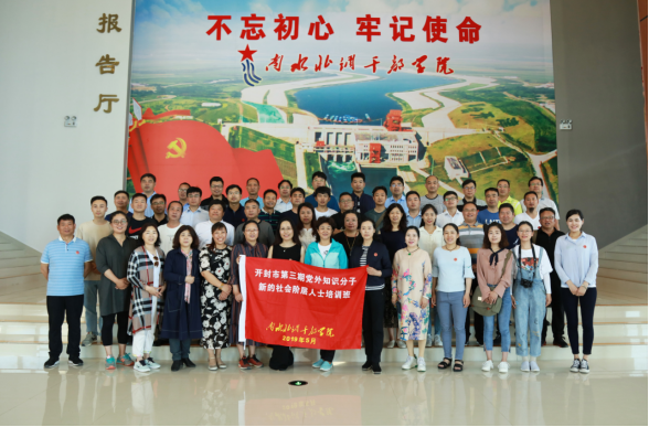 开封“三个一批”加强党外知识分子队伍建设