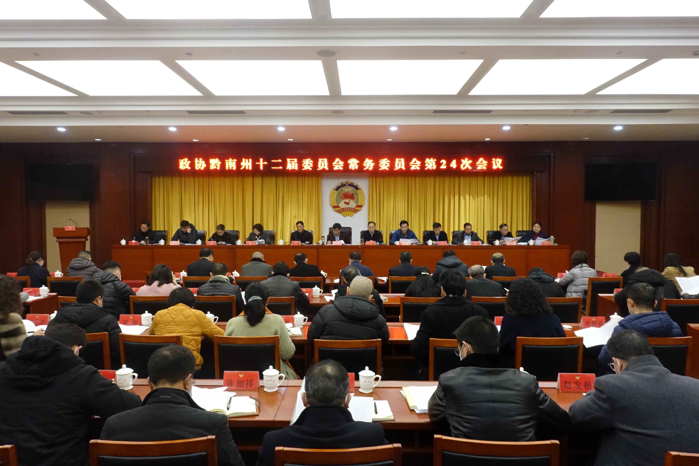 建设“五个政协”切实提质增效