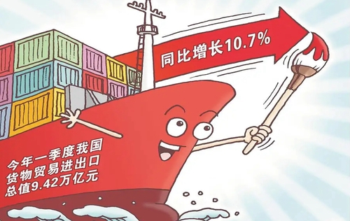 6-外贸(1043924)-20220429104146