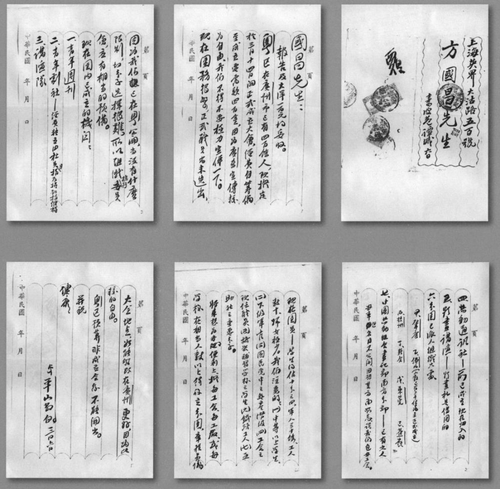 谭平山写给施存统的信