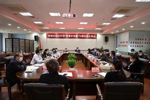 微信图片_20220430113933