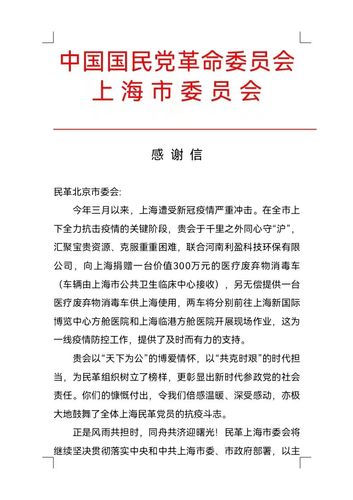 微信图片_20220508132605