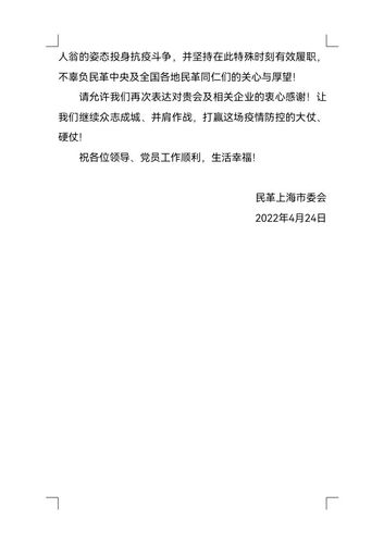 微信图片_20220508132808