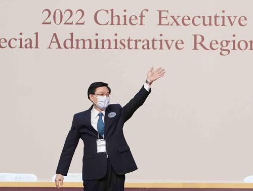 （图文互动）（1）高票当选！李家超誓言带(1062914)-20220509090714_爱奇艺