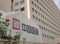 一体化大风控体系的探索与实践