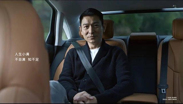 奥迪广告抄袭，道歉不是终点！刘德华是否要担责？