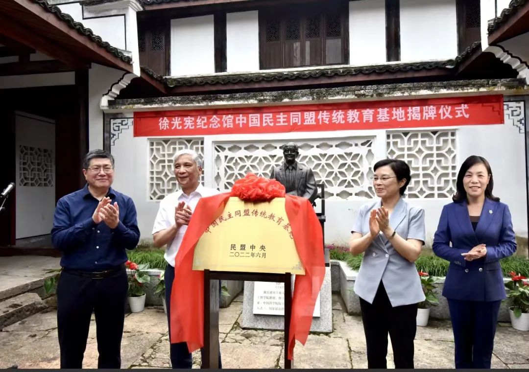 丁仲礼率队赴浙江绍兴开展政治交接主题教育现场活动