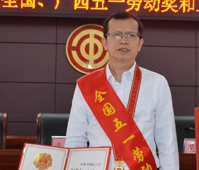 民进会员关善照获全国五一劳动奖章