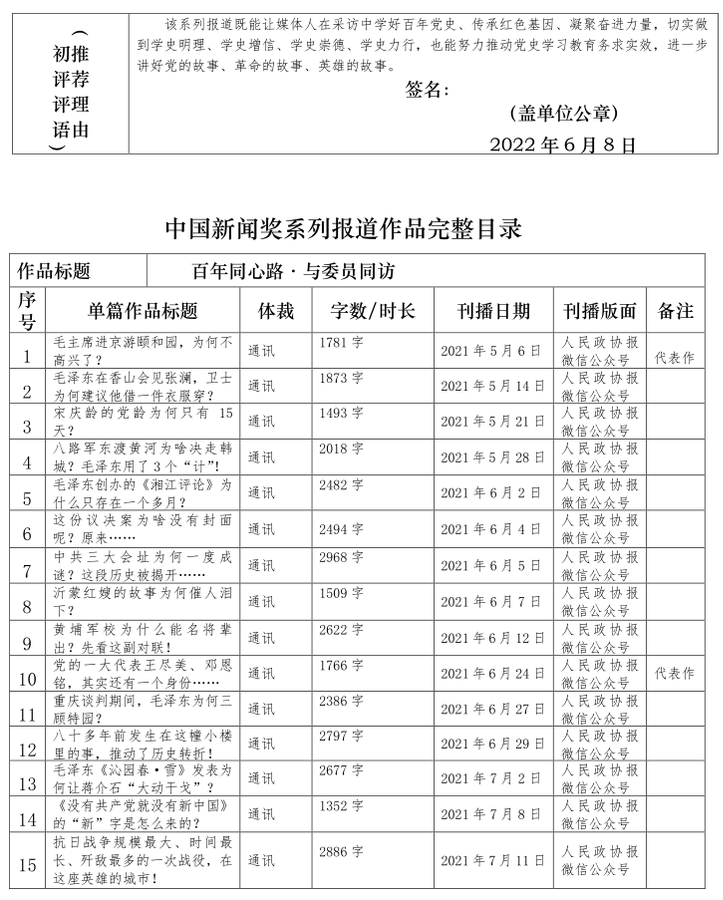 0000000000000000 0000000000000000