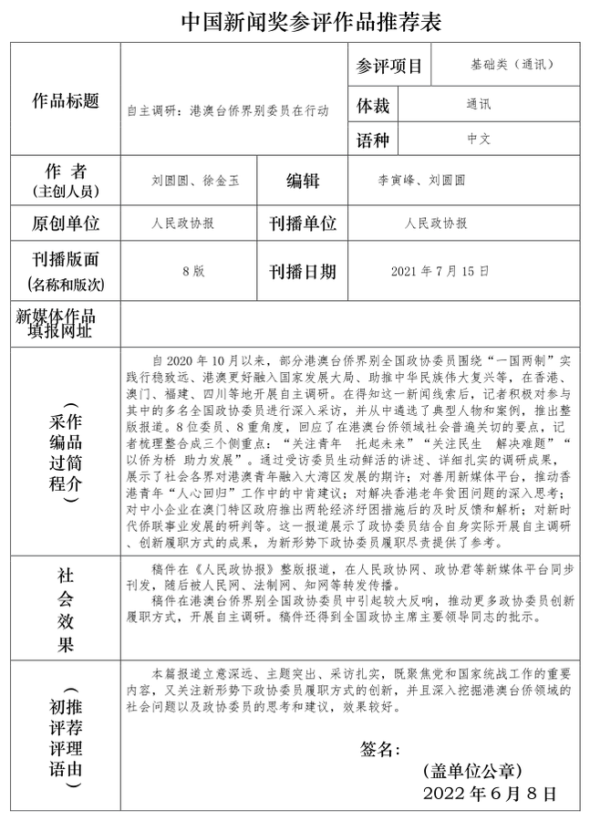 88888888888888888888 88888888888888888888