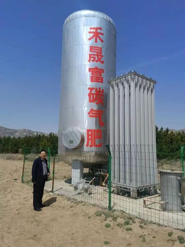 △2021年4月20日，赵永华带队赴呼和浩特市新店子镇胶泥湾村调研二氧化碳储罐应用情况。图为30吨二氧化碳储存罐和气化装置。