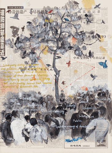 言外像之二十二（纸本综合材料）-39×55cm-2015年-范-勃