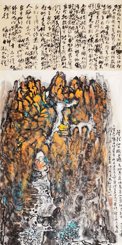 曾从仙人桥上过-92×45cm-2022年-程大利