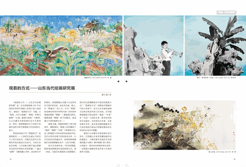 未标题-2