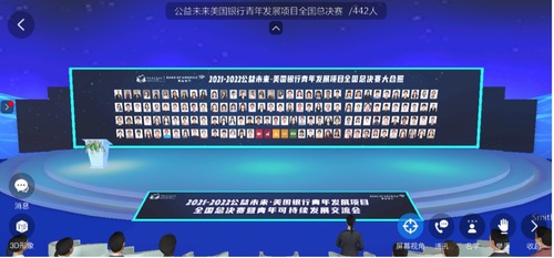 图:元宇宙虚拟展厅 图:元宇宙虚拟展厅