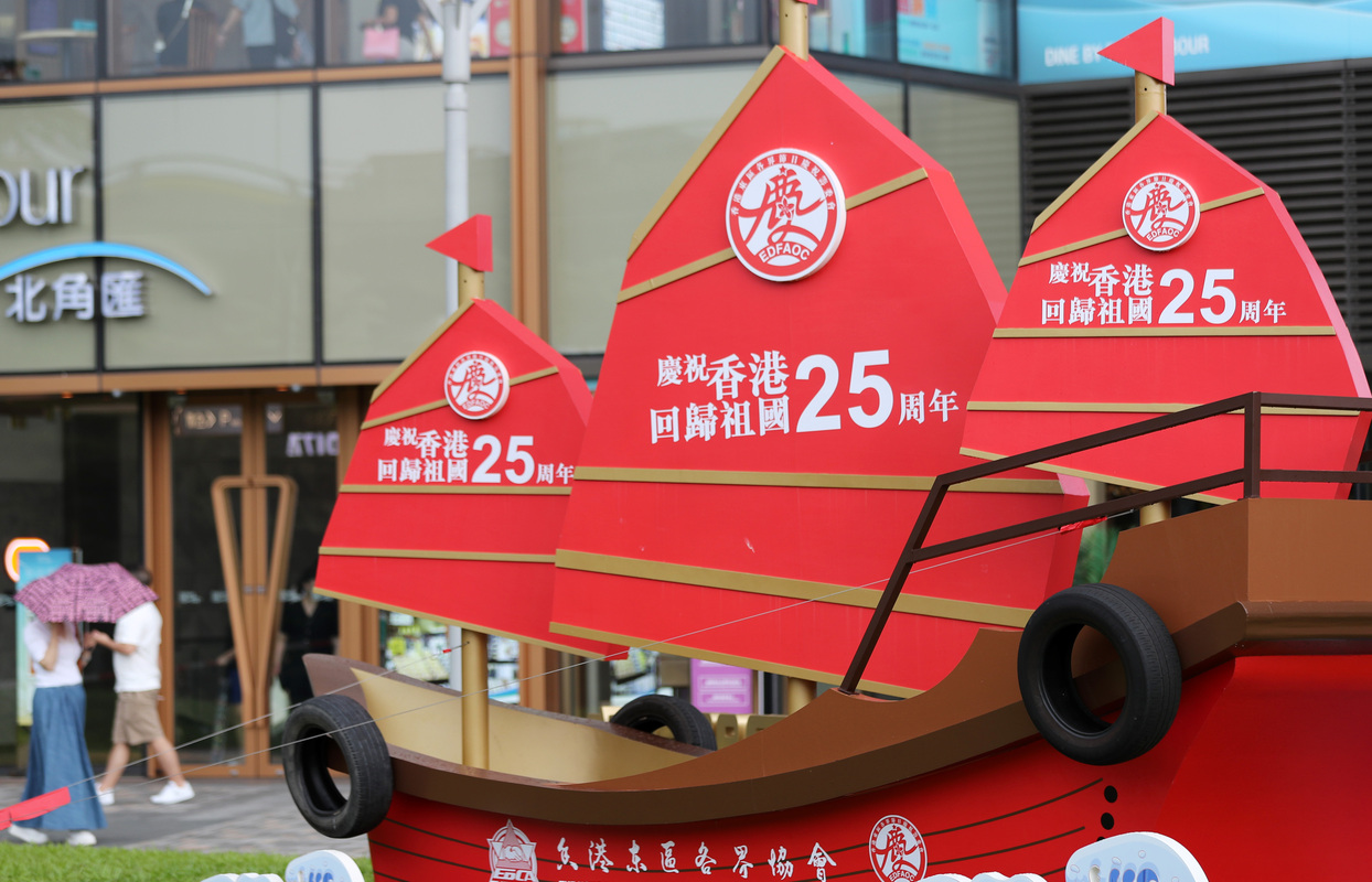 香港街头洋溢喜庆气氛