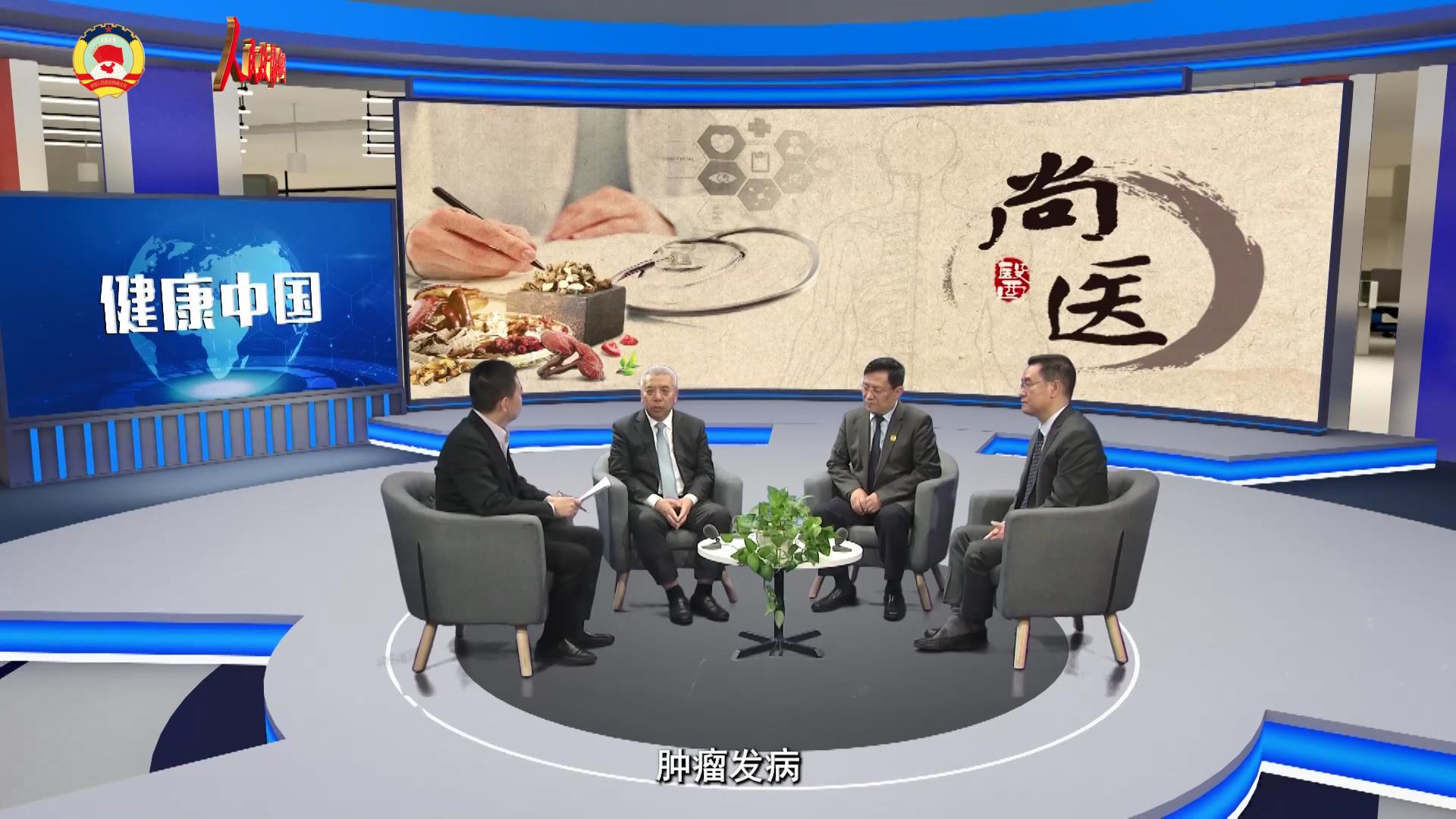 尚医 | 这种癌症为何被重点点名了？