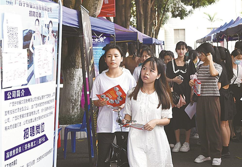 微信截图_20220706094115