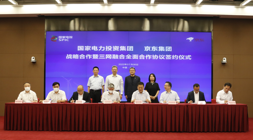 微信图片_20220708102219