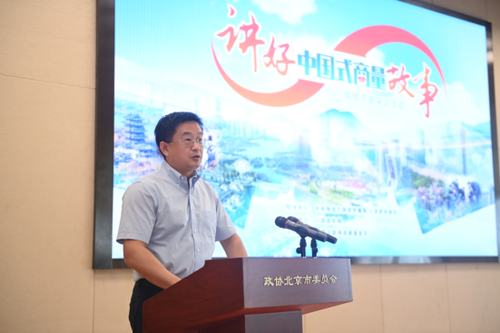 微信截图_20220714154634