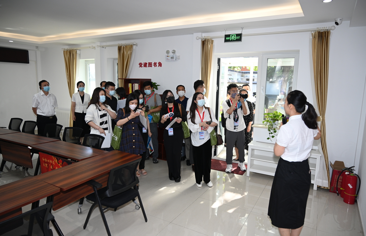【讲好“中国式商量”故事】社区“798”魅力何在？媒体采访团“打卡”探究竟！