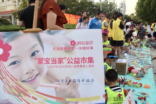 志愿服务活动现场。受访者供图