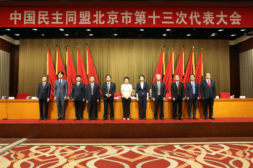 民盟北京市委新一届领导班子与参会代表见面。左起 严为、靳东、张振军、鲁安怀、李成贵、程红、刘玉芳、汪鹏飞、刘学俊、王亚愚、田庆奇。陈宇 摄影