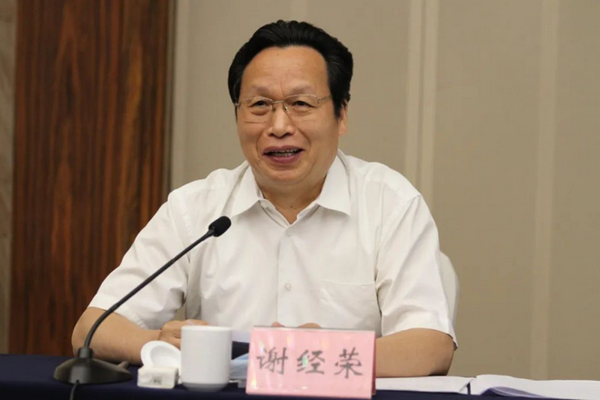 谢经荣副主席率队赴重庆开展“矢志不渝跟党走、携手奋进新时代” 政治交接主题教育现场教学活动