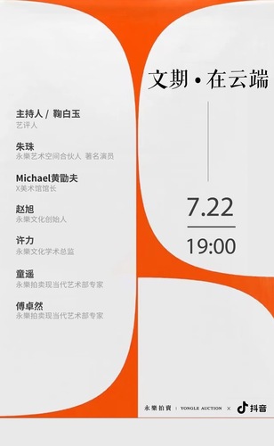 微信图片_20220722094720