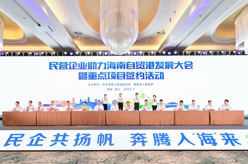 7版头条配图(1237860)-20220729100504