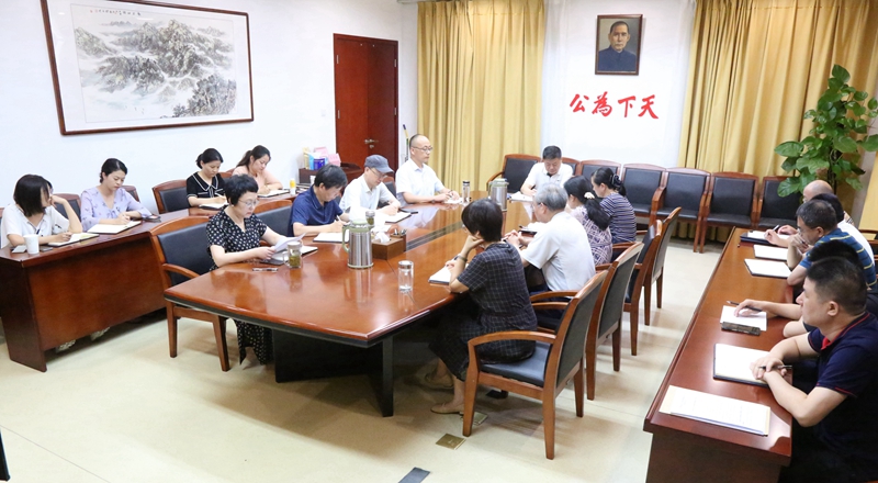 民革安徽省委会机关专题学习郑栅洁书记讲话精神