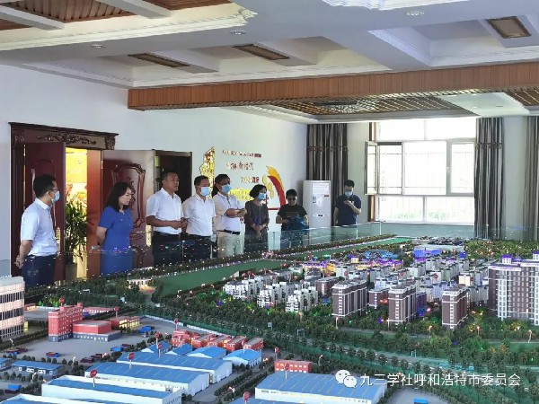 九三学社厦门市委员会一行赴呼和浩特调研交流