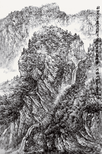 秋山不染尘-65×45cm-2018年-王界山