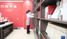 奋进新征程 建功新时代·老区新貌丨西柏坡北庄村：高唱团结歌 走好乡村振兴路