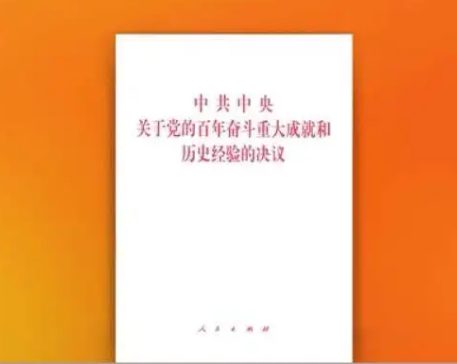 新时代统一战线大家谈·中华儿女大团结与统一战线 | 凝聚侨心侨力奋进民族复兴新征程