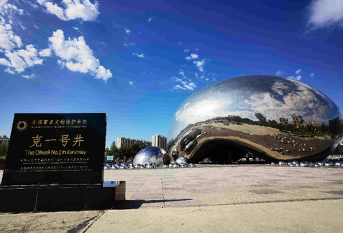 微信截图_20220804105038