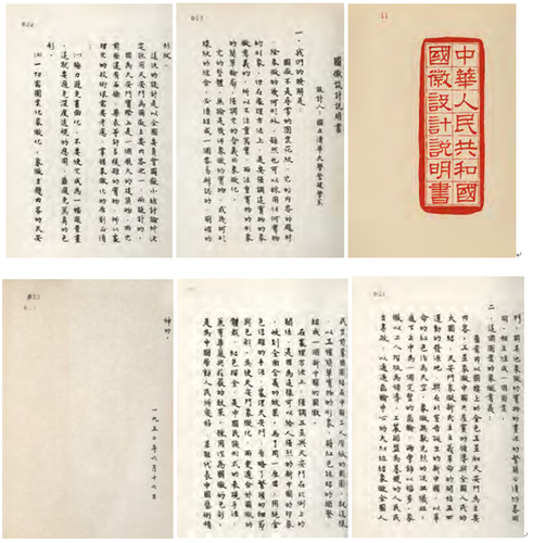 微信截图_20220804102756