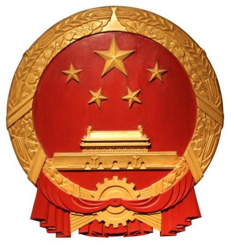 中华人民共和国国徽