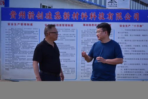 10日12版图3(1263909)-20220810090815