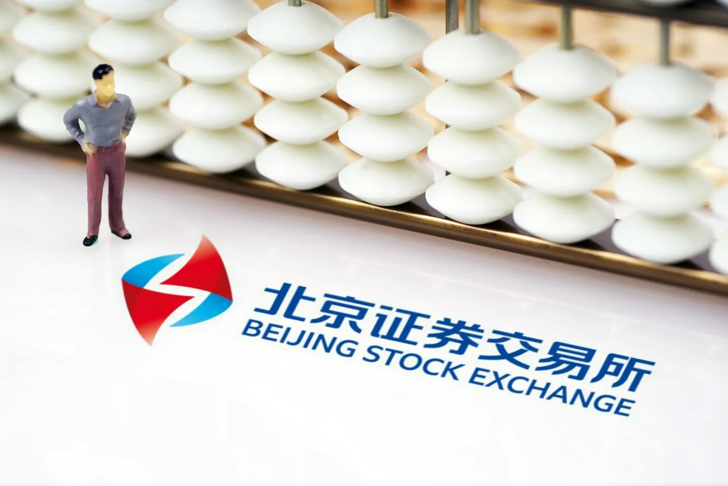 北交所进入战略发展窗口期