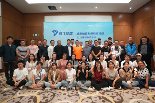 图为：全体参训教师与项目组成员在结营仪式后合影